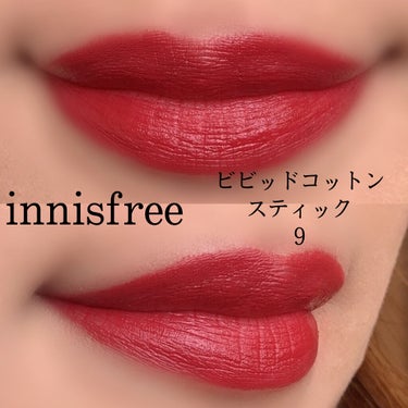 ビビッドコットン スティック/innisfree/口紅を使ったクチコミ（3枚目）