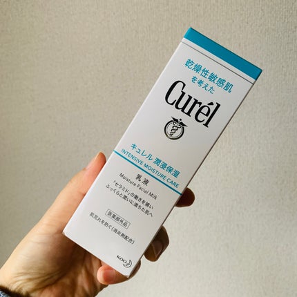 潤浸保湿 乳液/キュレル/乳液を使ったクチコミ(1枚目)