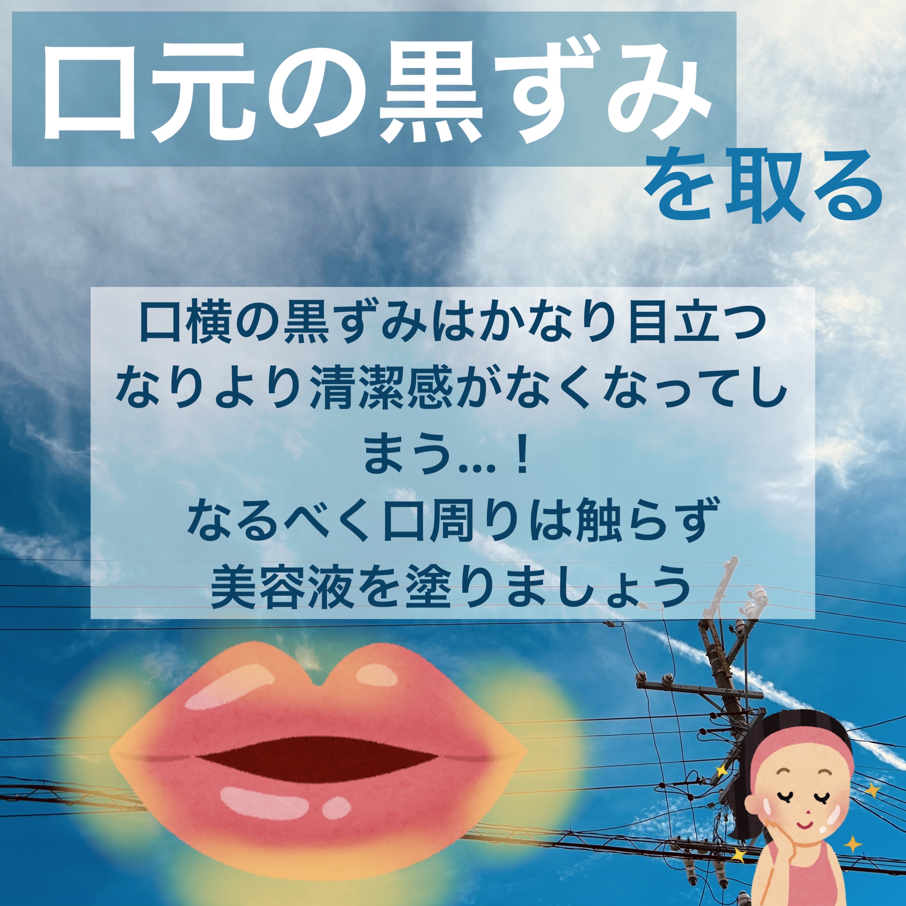 プランプリップケアスクラブ＋/キャンメイク/リップスクラブを使ったクチコミ（2枚目）