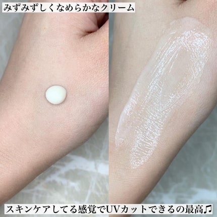 ソフィーナ iP スキンケアUV 01乾燥しがちな肌環境 SPF50+ PA++++/SOFINA iP/日焼け止めクリームを使ったクチコミ(4枚目)