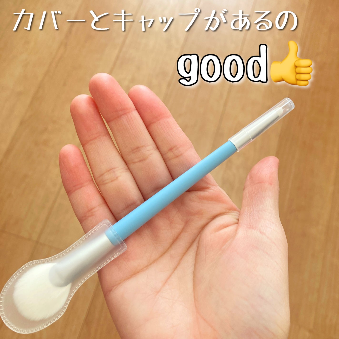 フィー フェザーライクデュアルハイライターブラシ/fwee/メイクブラシを使ったクチコミ(4枚目)