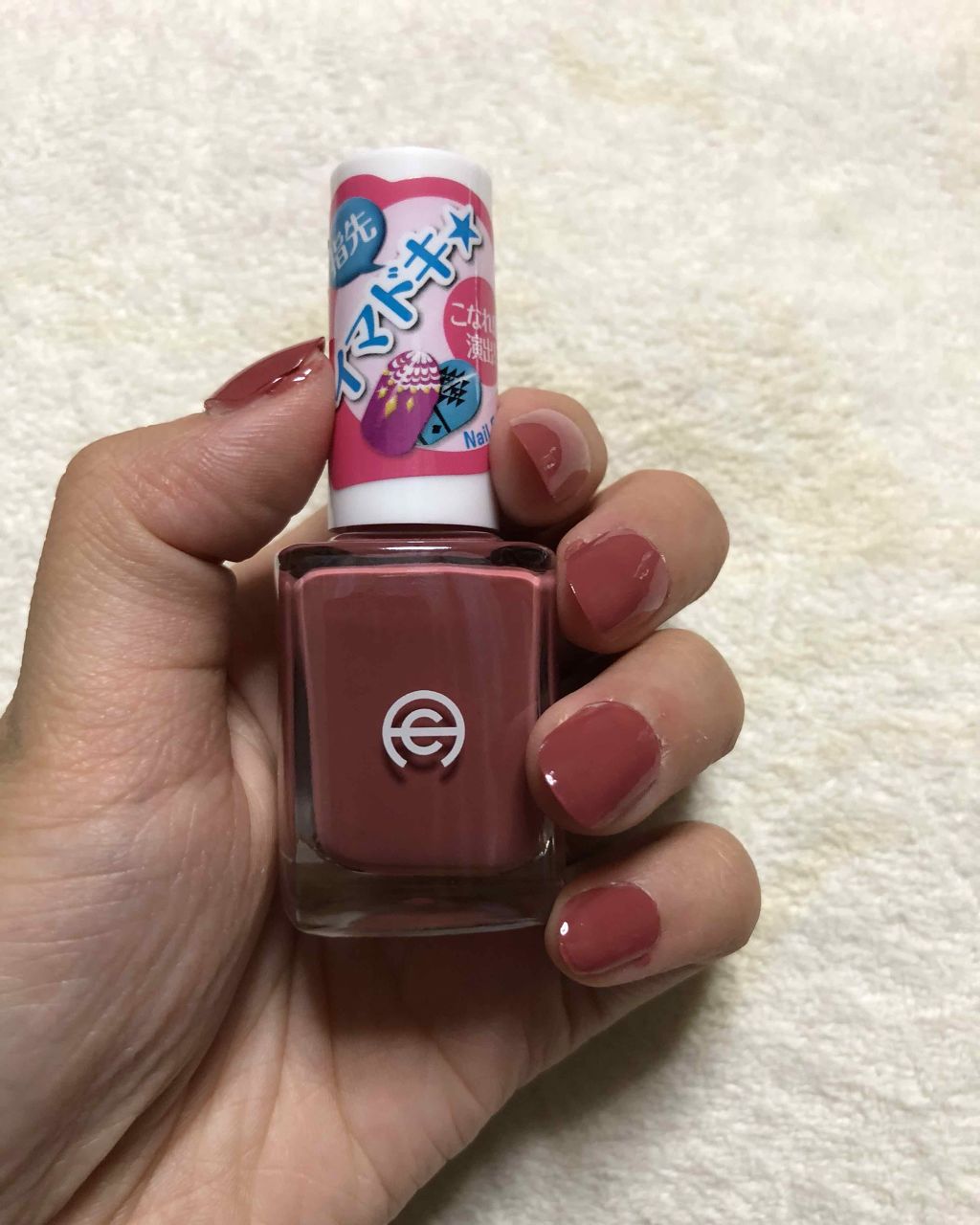 AC ネイルエナメル M/AC MAKEUP/マニキュアを使ったクチコミ(1枚目)