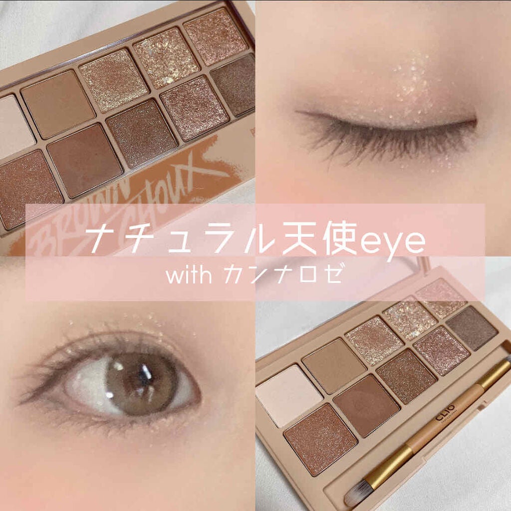 プロ アイ パレット/CLIO/アイシャドウパレットを使ったクチコミ(1枚目)