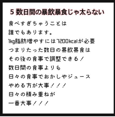 シェイプ＆ビューティー/ザバス/ボディサプリメントを使ったクチコミ（6枚目）