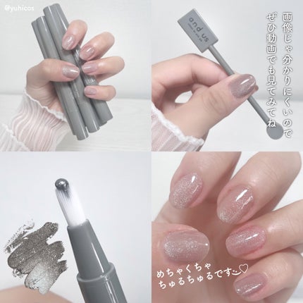 2WAYマグネットスティック/3COINS/ネイル用品を使ったクチコミ(5枚目)