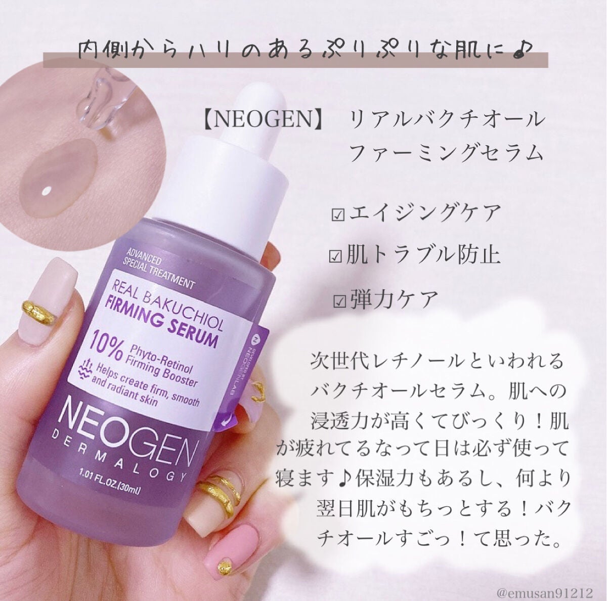 CICA スリーピングマスク/VT/シートマスク・パックを使ったクチコミ(6枚目)