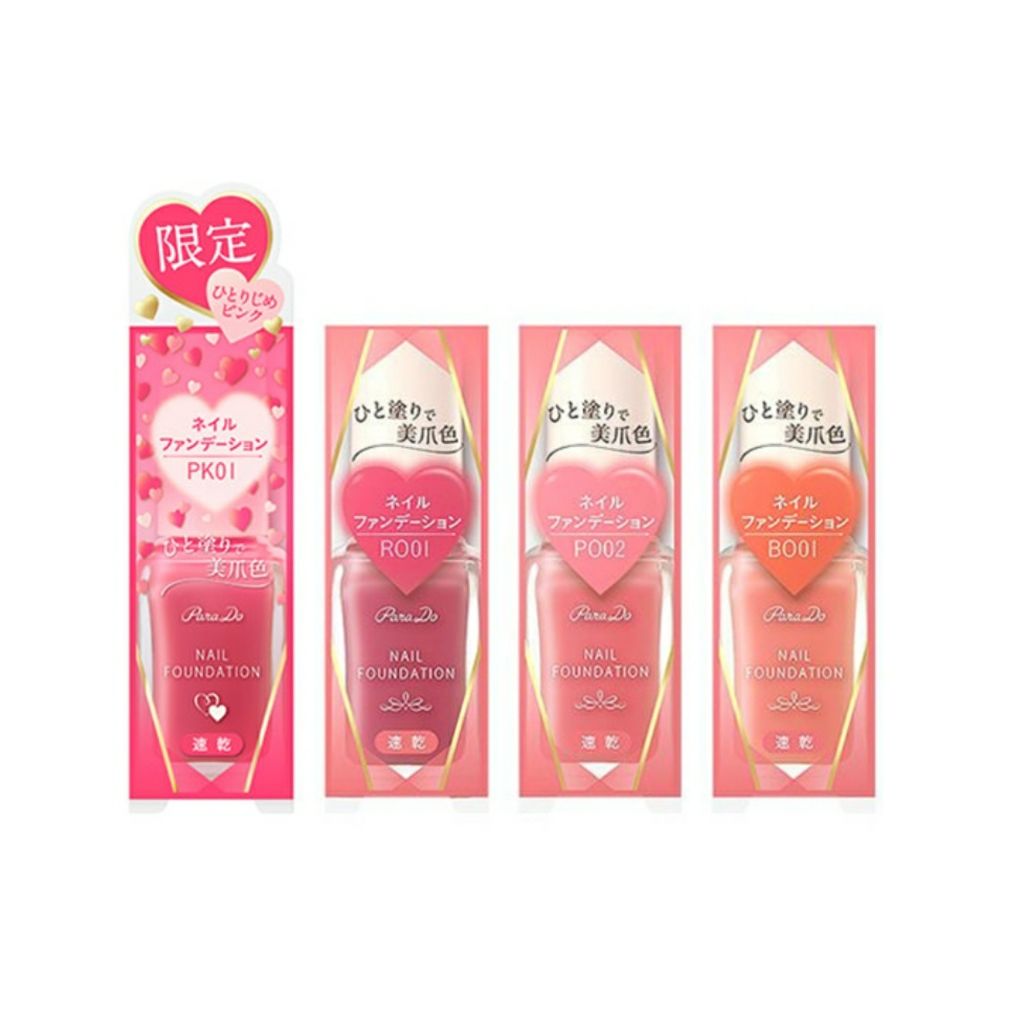 ネイルファンデーション/パラドゥ/マニキュアを使ったクチコミ(2枚目)