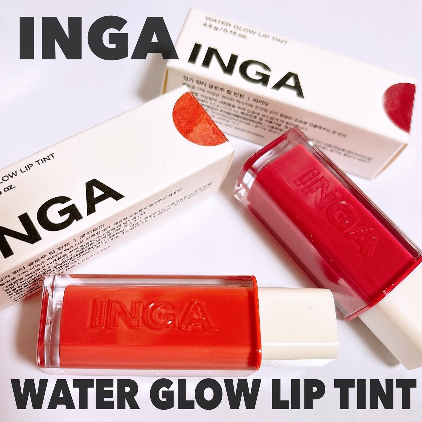 ウォーターグローリップティント/INGA/リップティントを使ったクチコミ(1枚目)