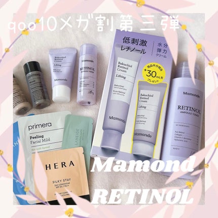 バクチオールレチノールクリーム/Mamonde/フェイスクリームを使ったクチコミ(1枚目)