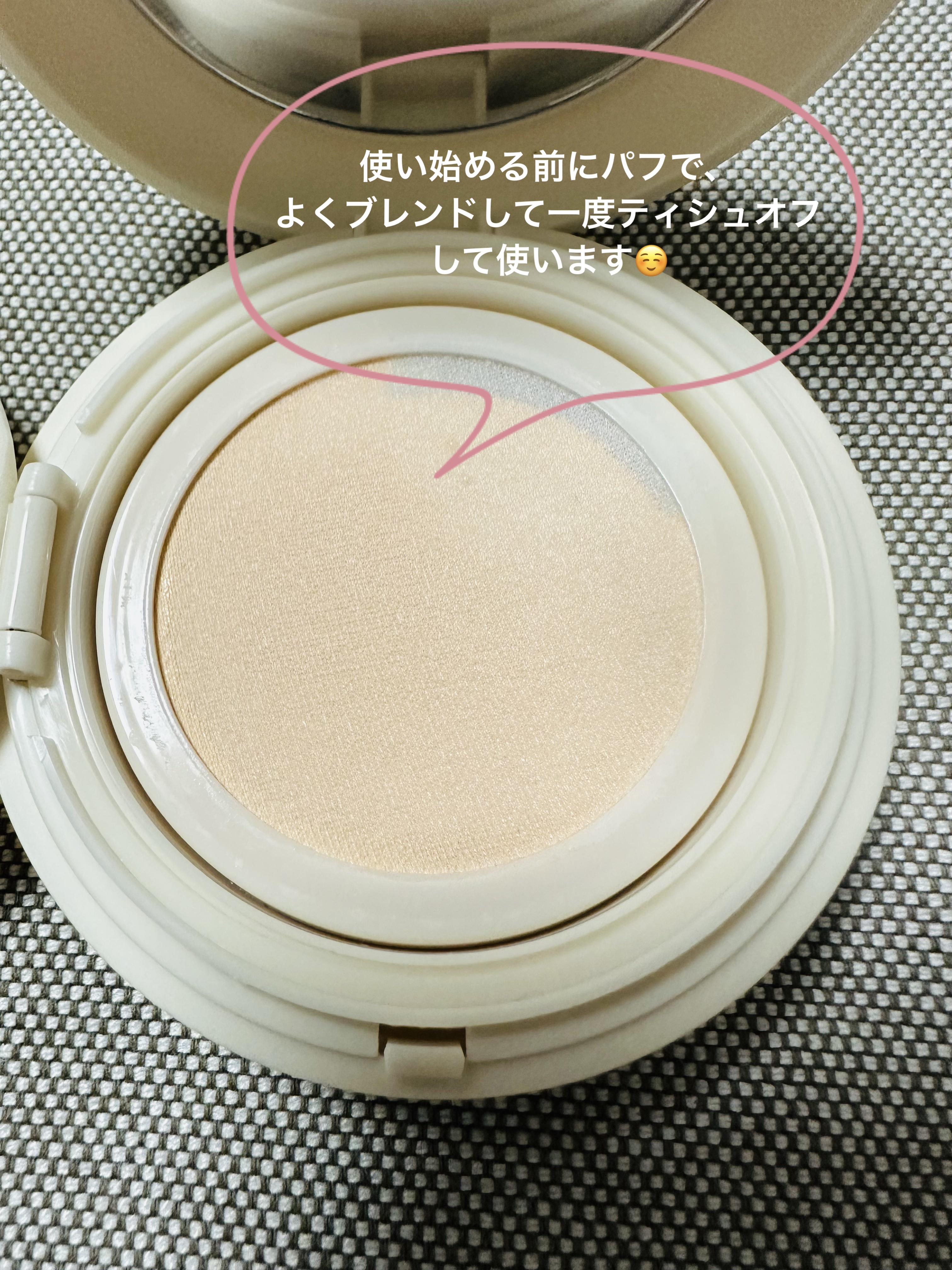 3番 ノーファンデ陶器肌トーンアップクッション/numbuzin/クッションファンデーションを使ったクチコミ（3枚目）