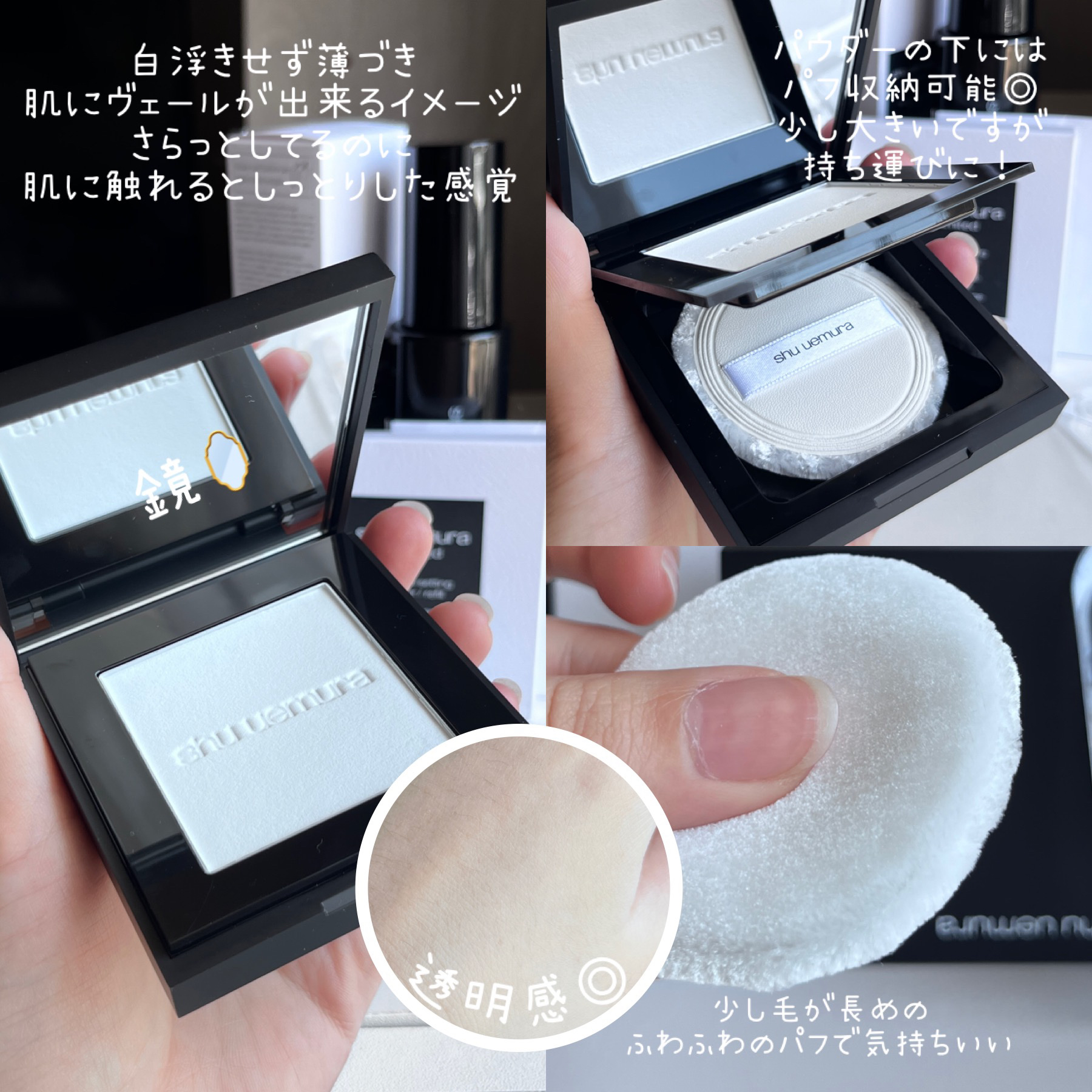アンリミテッド メイクアップ フィックス ミスト ［ユズの香り］/shu uemura/フィックスミストを使ったクチコミ（2枚目）