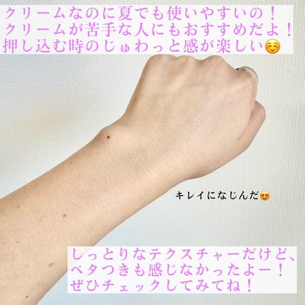 モコモモクリーム/WHOMEE/フェイスクリームを使ったクチコミ(5枚目)