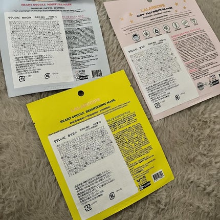 ハートゴーグルマスク/ララレシピ/シートマスク・パックを使ったクチコミ(5枚目)