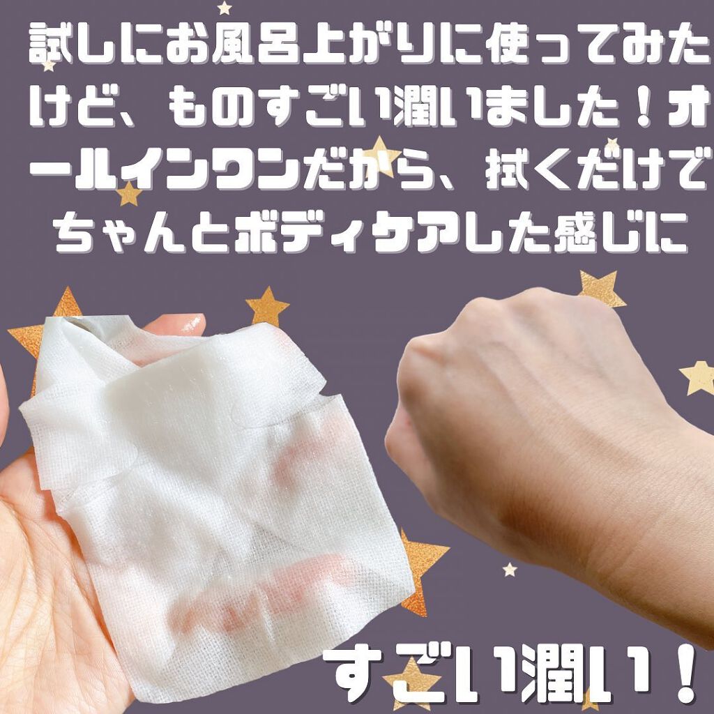 オールインワンシートマスク モイストEXⅡ/クオリティファースト/シートマスク・パックを使ったクチコミ(3枚目)