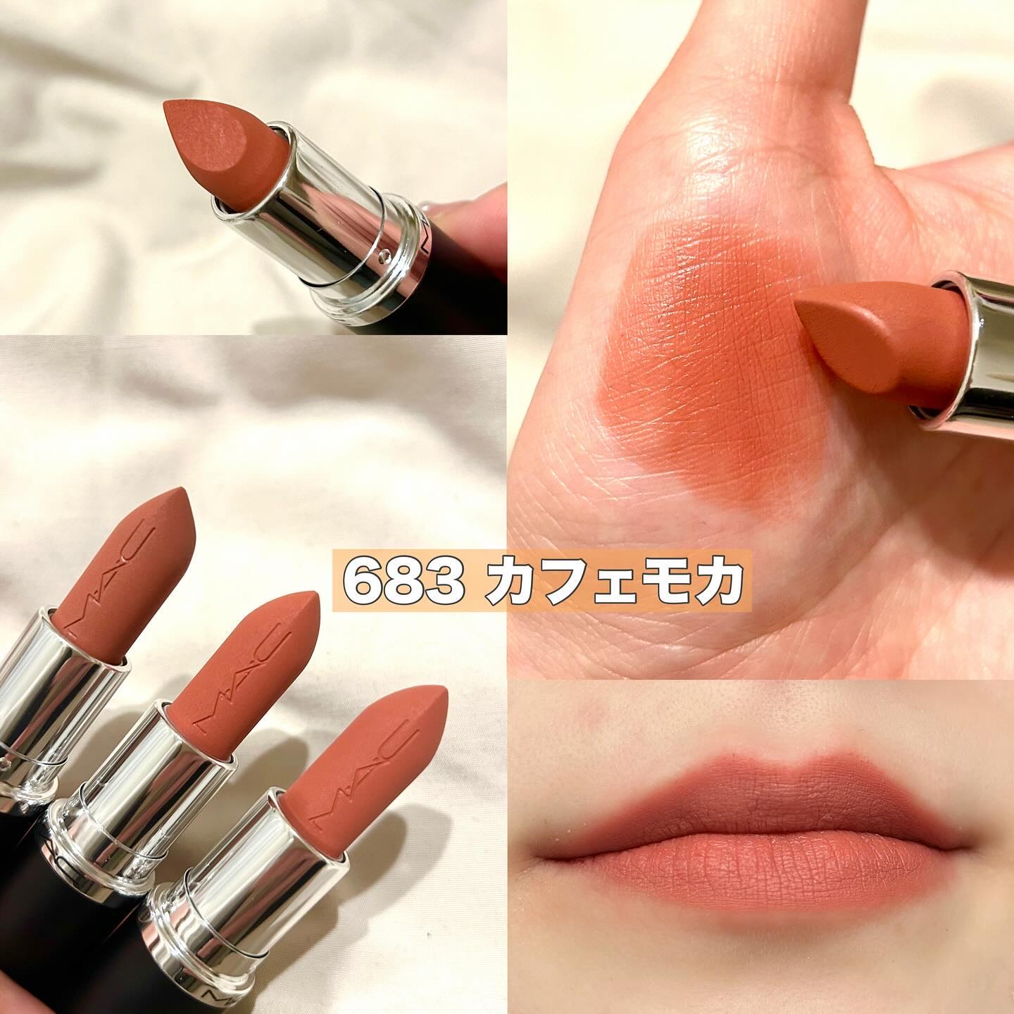 新品 まとめ売りムルーアリエンダエモダラグナムーンスライマウジーANAP M・A・C マキシマル シルキー マット リップスティック（限定色