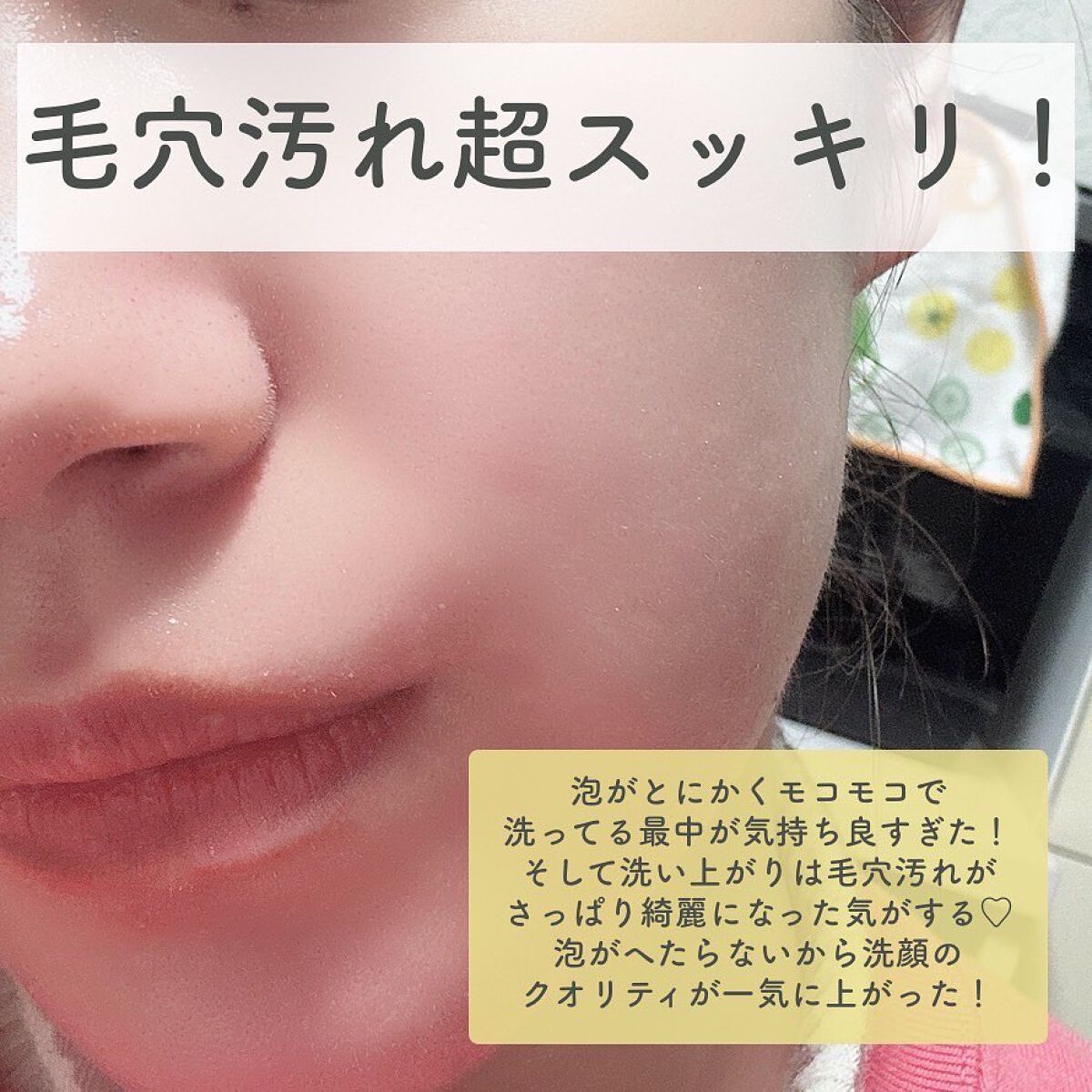 パーフェクトホイップn/SENKA(専科)/洗顔フォームを使ったクチコミ(5枚目)