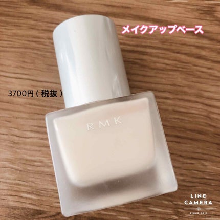 RMK メイクアップベース/RMK/化粧下地を使ったクチコミ(1枚目)