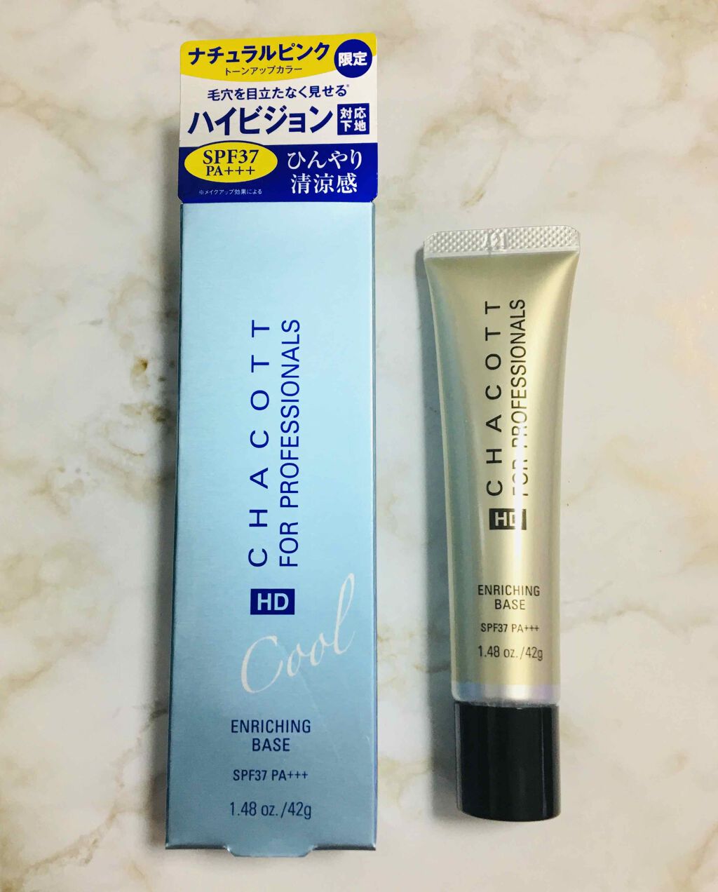 エンリッチングクールベース/チャコット・コスメティクス/化粧下地を使ったクチコミ(1枚目)