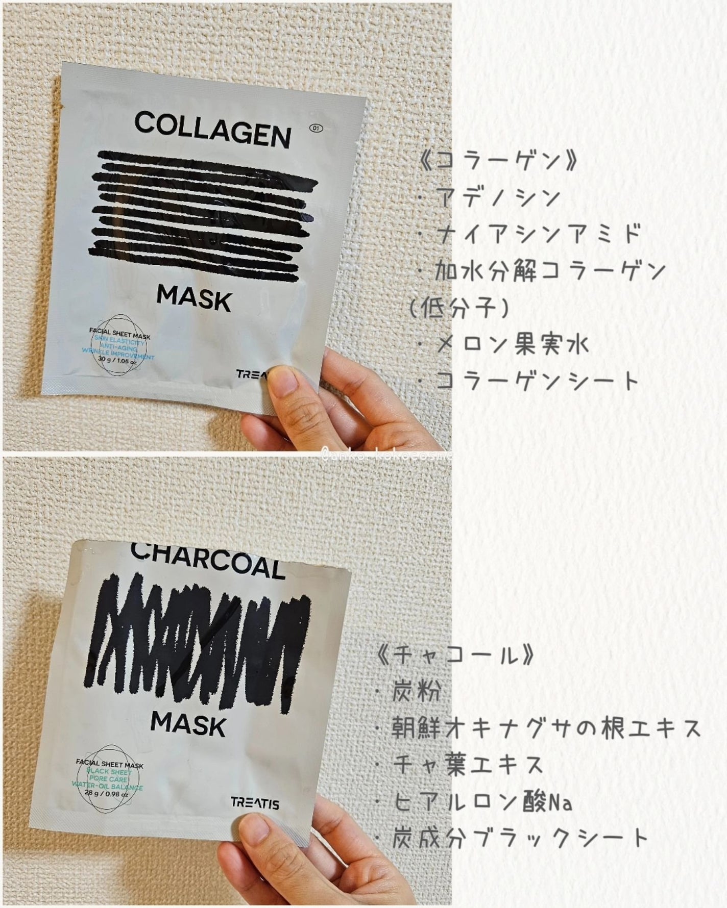 ブライトニングマスク/TREATIS/シートマスク・パックを使ったクチコミ(7枚目)