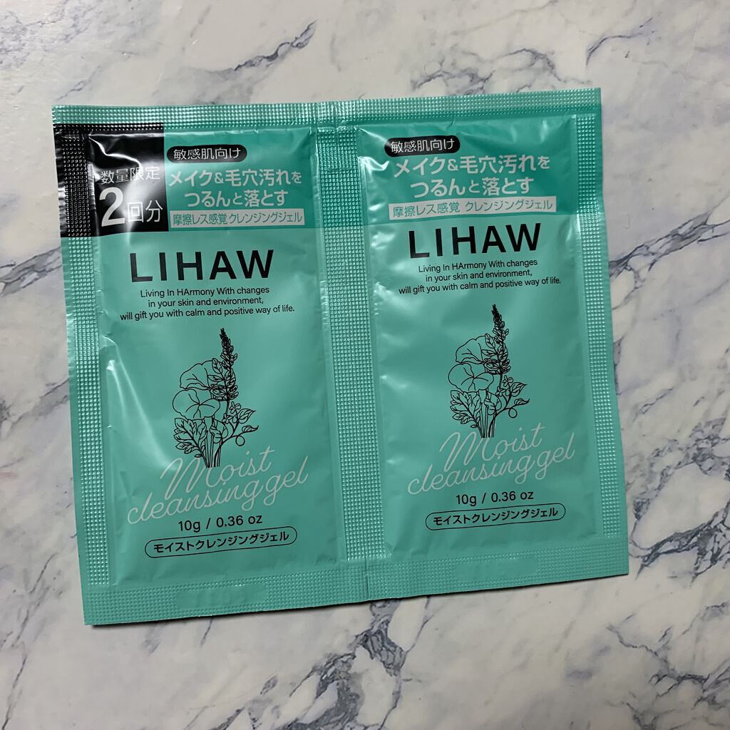 モイストクレンジングジェル /LIHAW/クレンジングジェルを使ったクチコミ（1枚目）