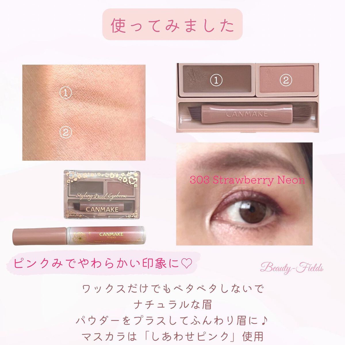 を使ったクチコミ（3枚目）