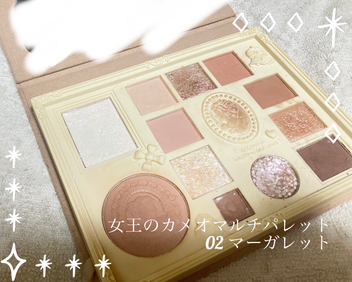 妃夜/hiyo on LIPS 「パーソナルカラーに囚われない!!簡単に可愛くて儚げな目に✨️【..」(1枚目)