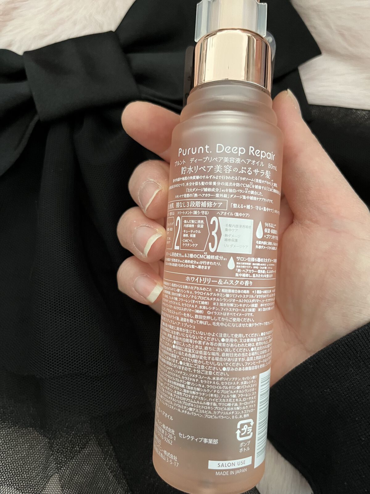 プルント ディープリペア美容液ヘアオイル/Purunt./ヘアオイルを使ったクチコミ（3枚目）