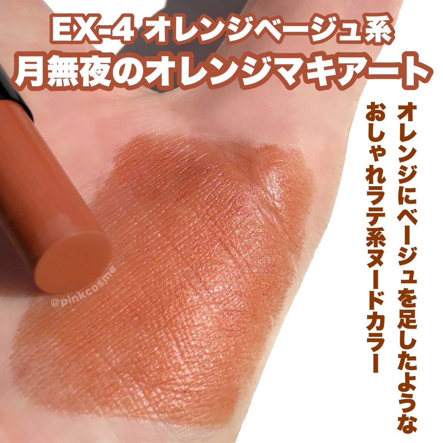 スチームマットヌードリップ/KATE/口紅を使ったクチコミ(3枚目)