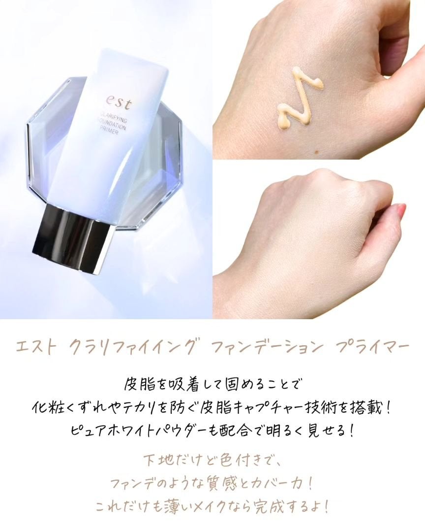 ラスティング クラリティ ルースパウダー/est/ルースパウダーを使ったクチコミ(3枚目)