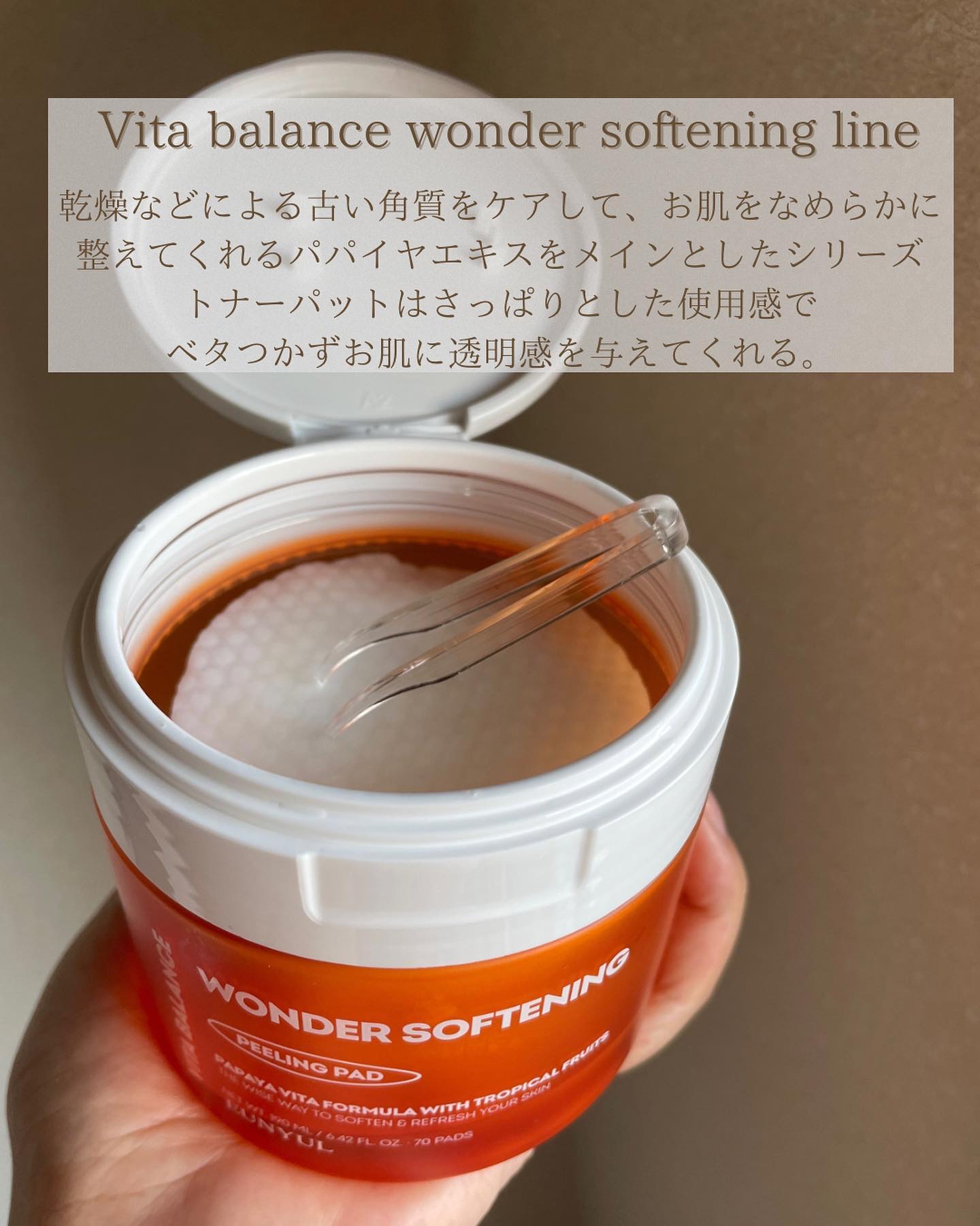 ビタ バランス ワンダー ソフニング ピーリング パッド/EUNYUL/トナーパッドを使ったクチコミ（2枚目）