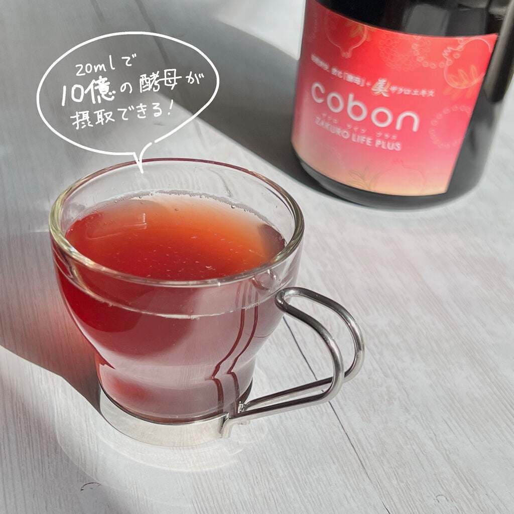 ザクロライフプラス/COBON/酵素ドリンクを使ったクチコミ(2枚目)