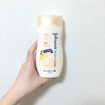 エクストラケア アロマミルク/ジョンソンボディケア/ボディミルクを使ったクチコミ(1枚目)