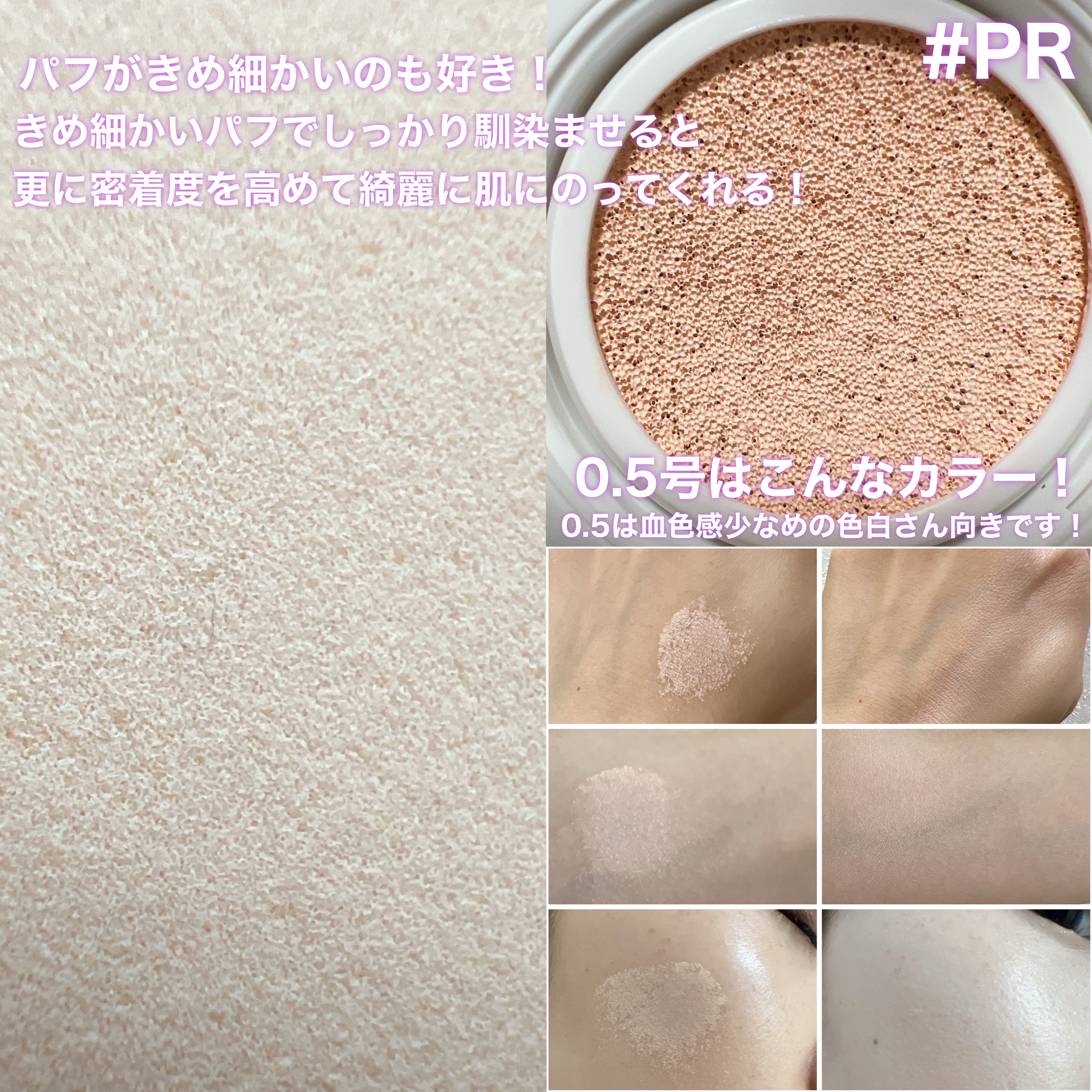 パンテノールバリアクッション/COSNORI/クッションファンデーションを使ったクチコミ（3枚目）