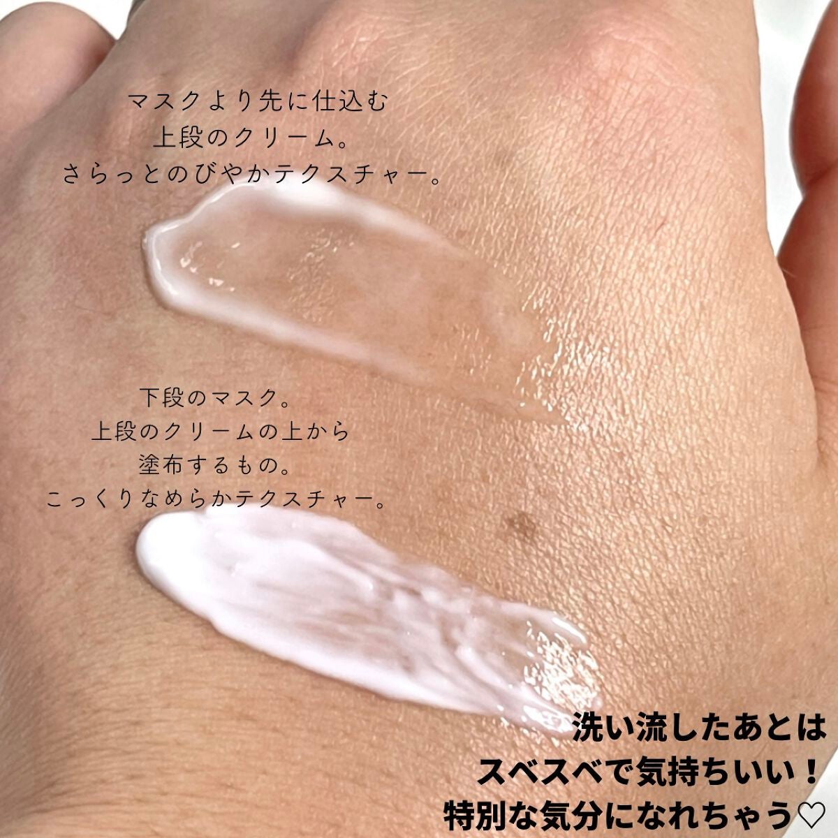 AG アルティメット フェイシャルクリームマスク/AGアルティメット/フェイスクリームを使ったクチコミ(3枚目)