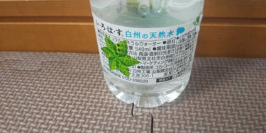 いろはす天然水/日本コカ・コーラ/ドリンクを使ったクチコミ（2枚目）