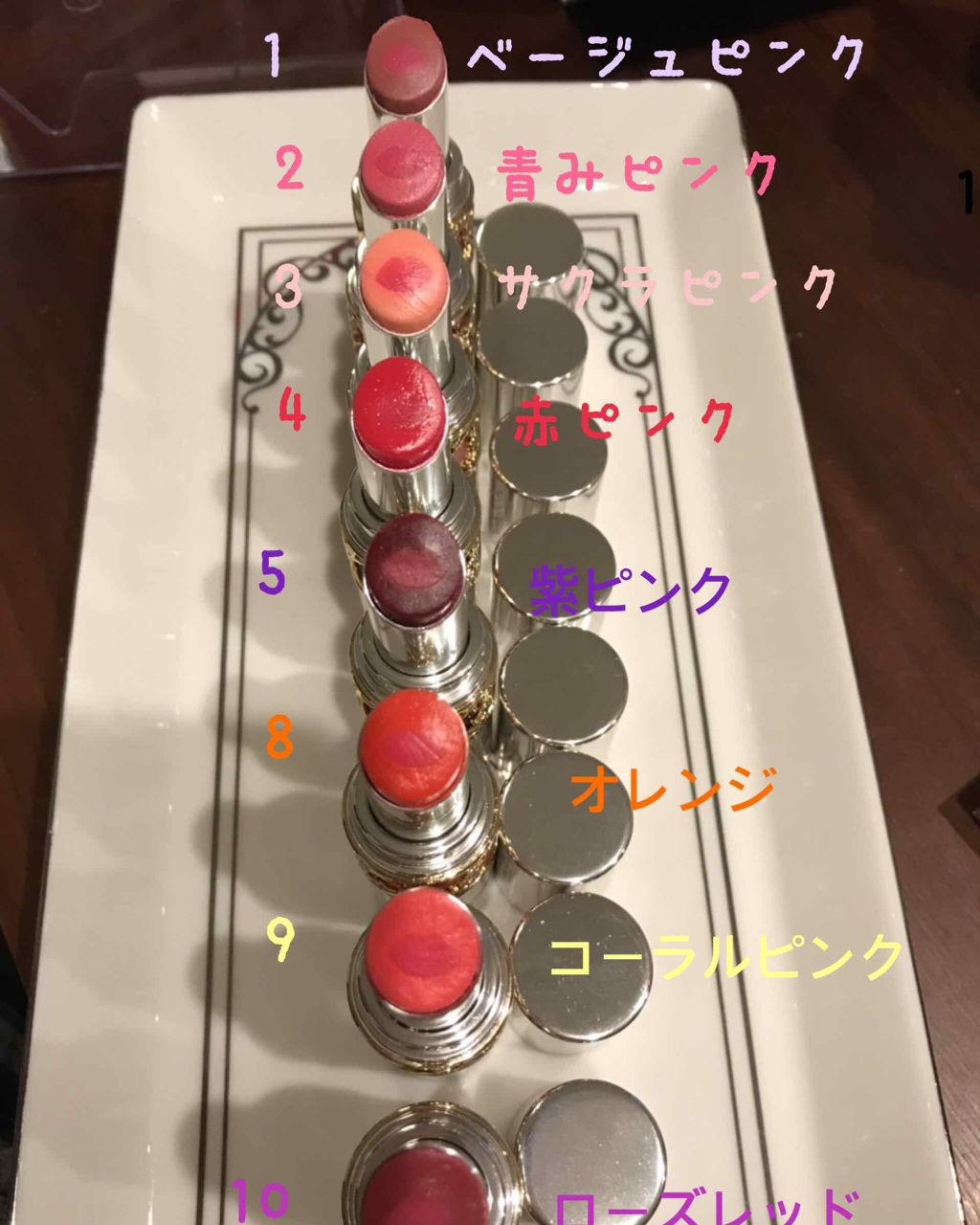 ヴォリュプテ ティントインバーム/YVES SAINT LAURENT BEAUTE/口紅を使ったクチコミ(2枚目)