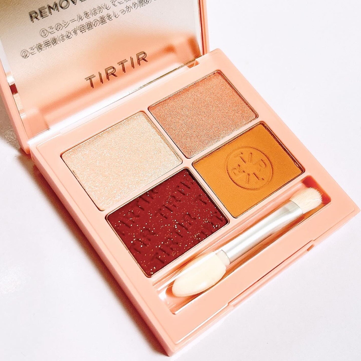 LENA on LIPS 「.▷TIRTIRMILKYMELLOWSHADOW/アイパレッ..」(3枚目)