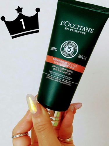 ファイブハーブス リペアリングヘアミルクセラム/L'OCCITANE/ヘアミルクを使ったクチコミ（1枚目）