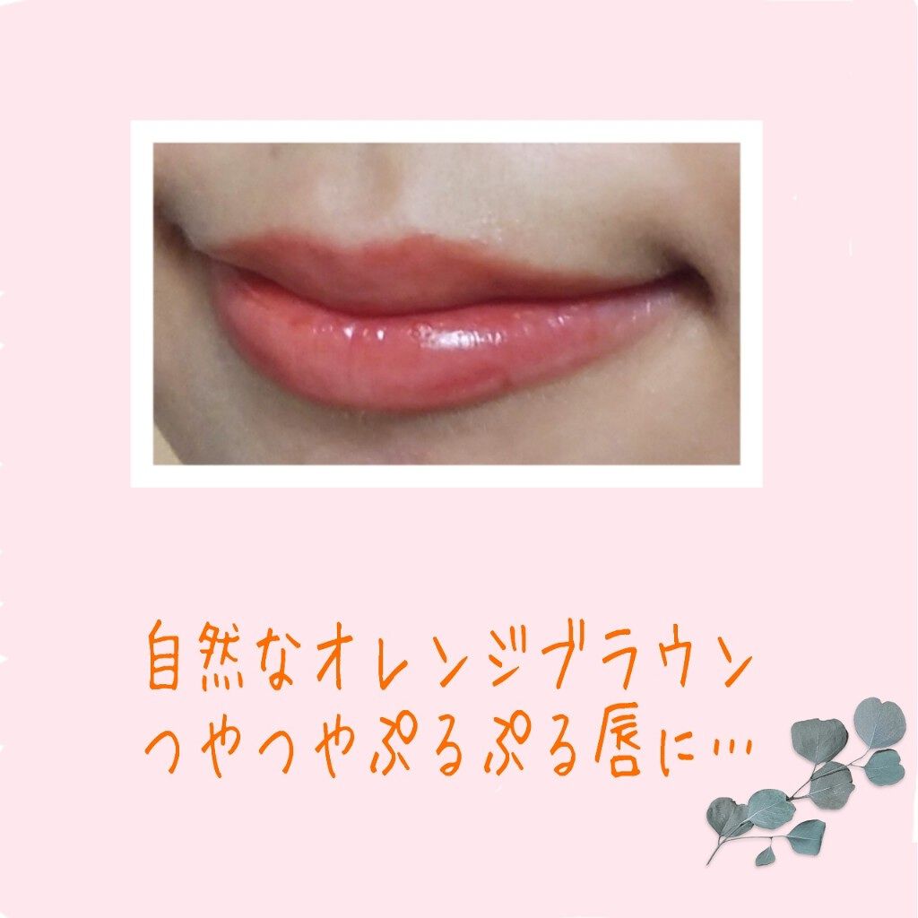 ジューシーラスティングティント/rom&nd/リップティントを使ったクチコミ（3枚目）