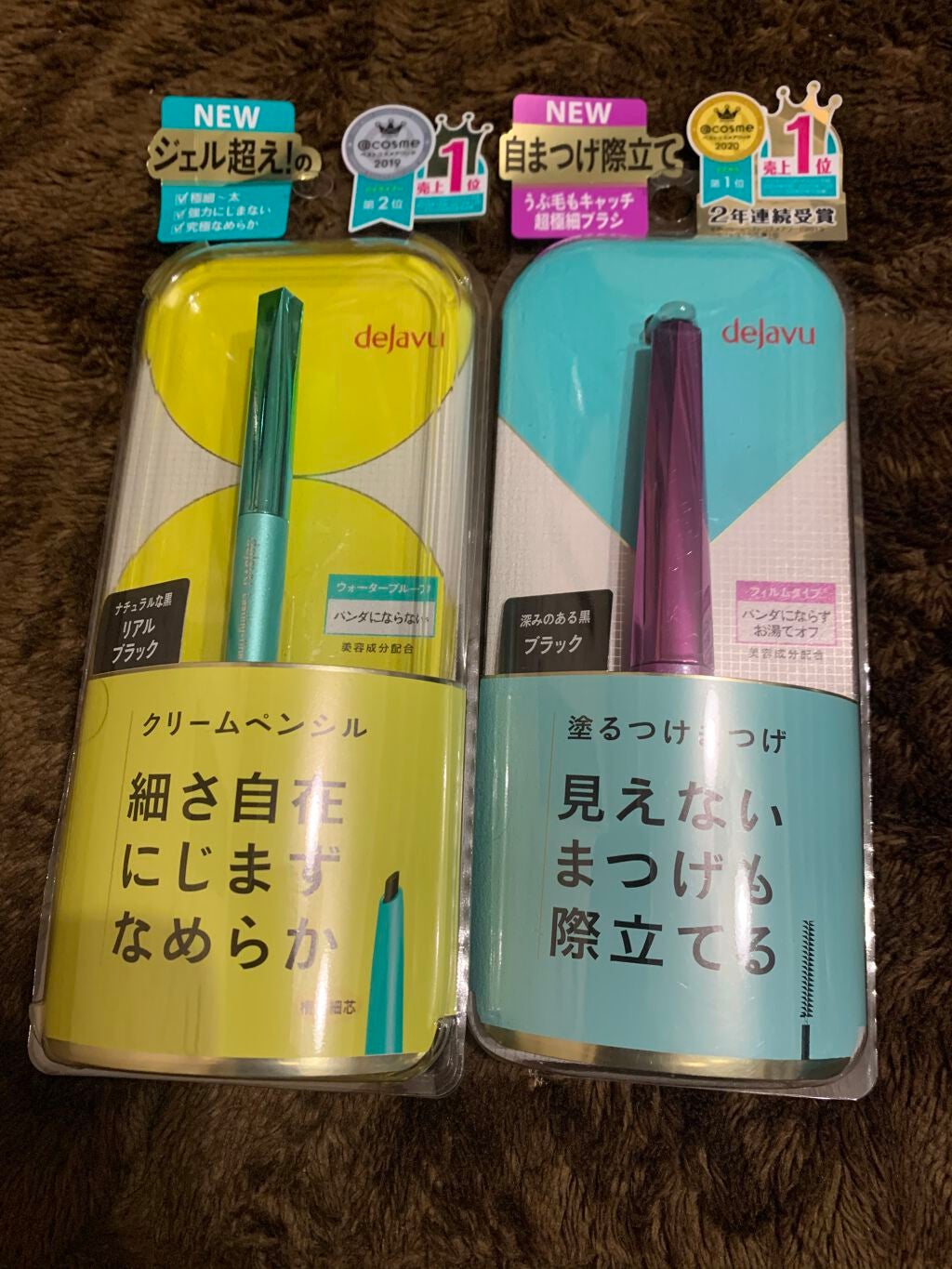 「密着アイライナー」クリームペンシル/デジャヴュ/ペンシルアイライナーを使ったクチコミ(1枚目)