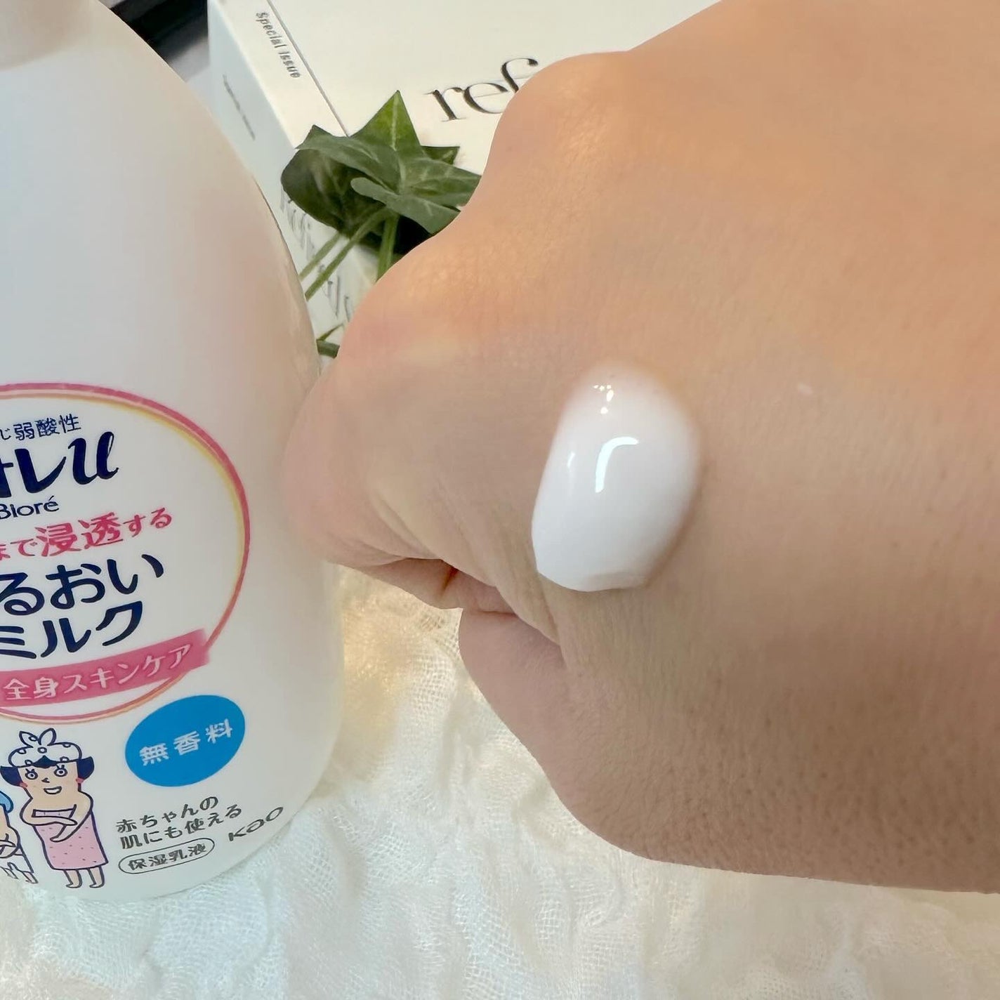 角層まで浸透する うるおいミルク 無香料/ビオレu/ボディミルクを使ったクチコミ(3枚目)