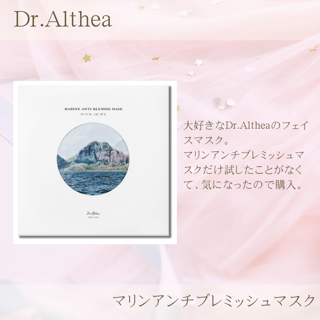 弱酸性pHシートマスク ドクダミフィット/Abib /シートマスク・パックを使ったクチコミ（3枚目）