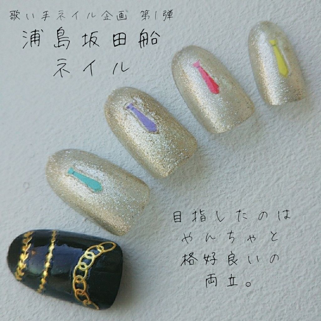 カラフルネイルズ/キャンメイク/マニキュアを使ったクチコミ(1枚目)