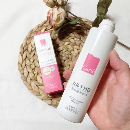 モイスチュア ローション/カルテHD/化粧水を使ったクチコミ(2枚目)