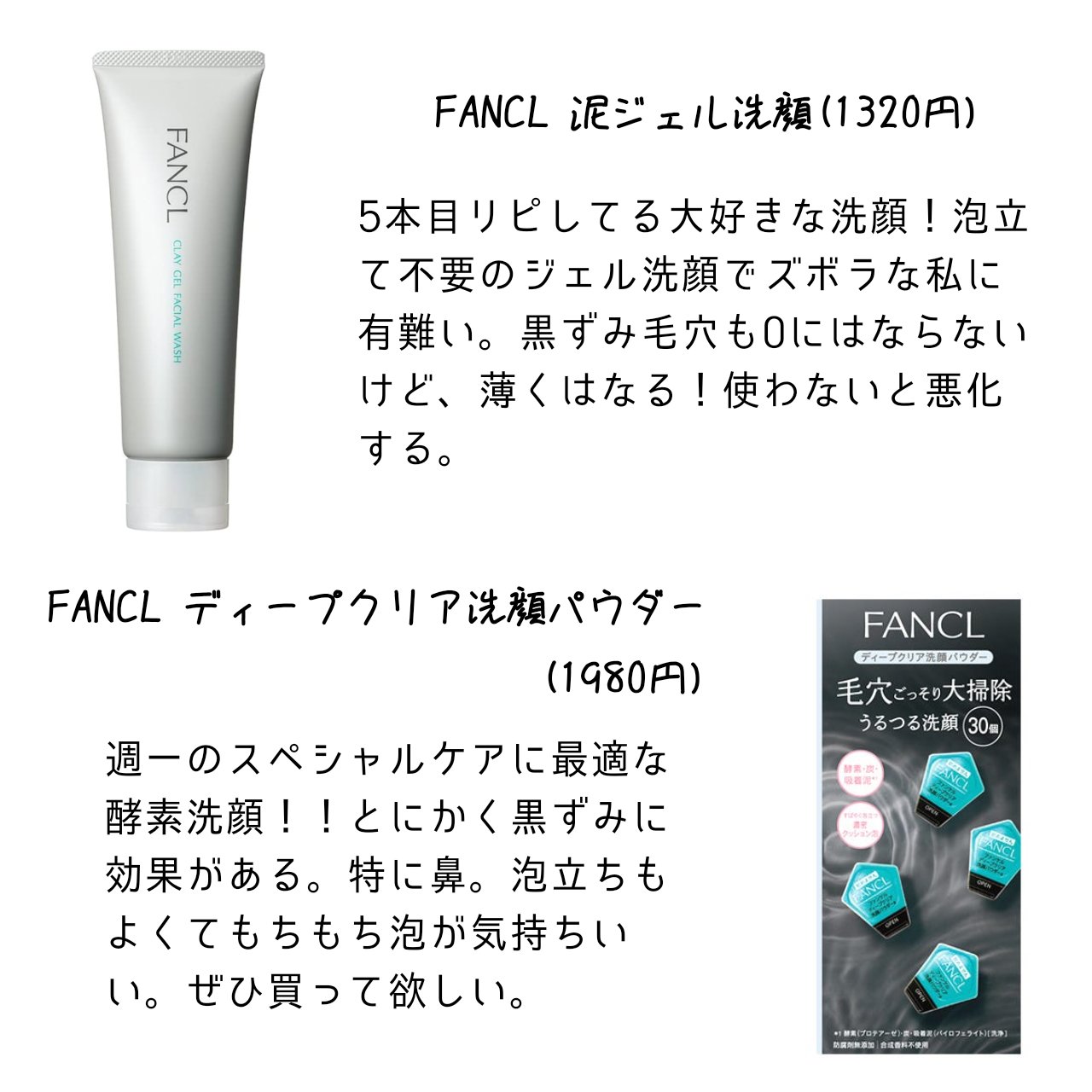 マイルドクレンジング オイル/ファンケル/オイルクレンジングを使ったクチコミ（3枚目）