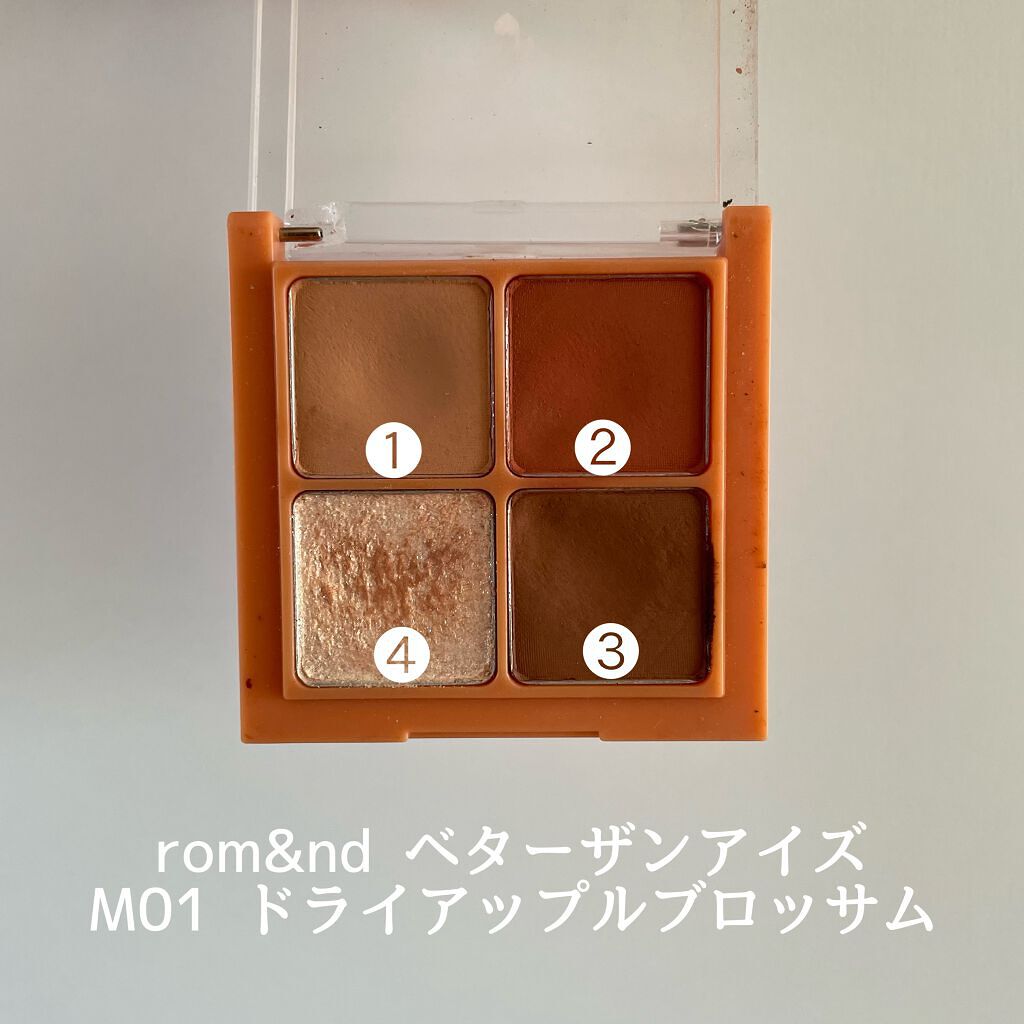 ベターザンアイズ/rom&nd/アイシャドウパレットを使ったクチコミ（3枚目）