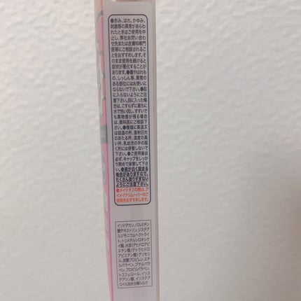 クイックラッシュカーラー/キャンメイク/マスカラ下地を使ったクチコミ(4枚目)