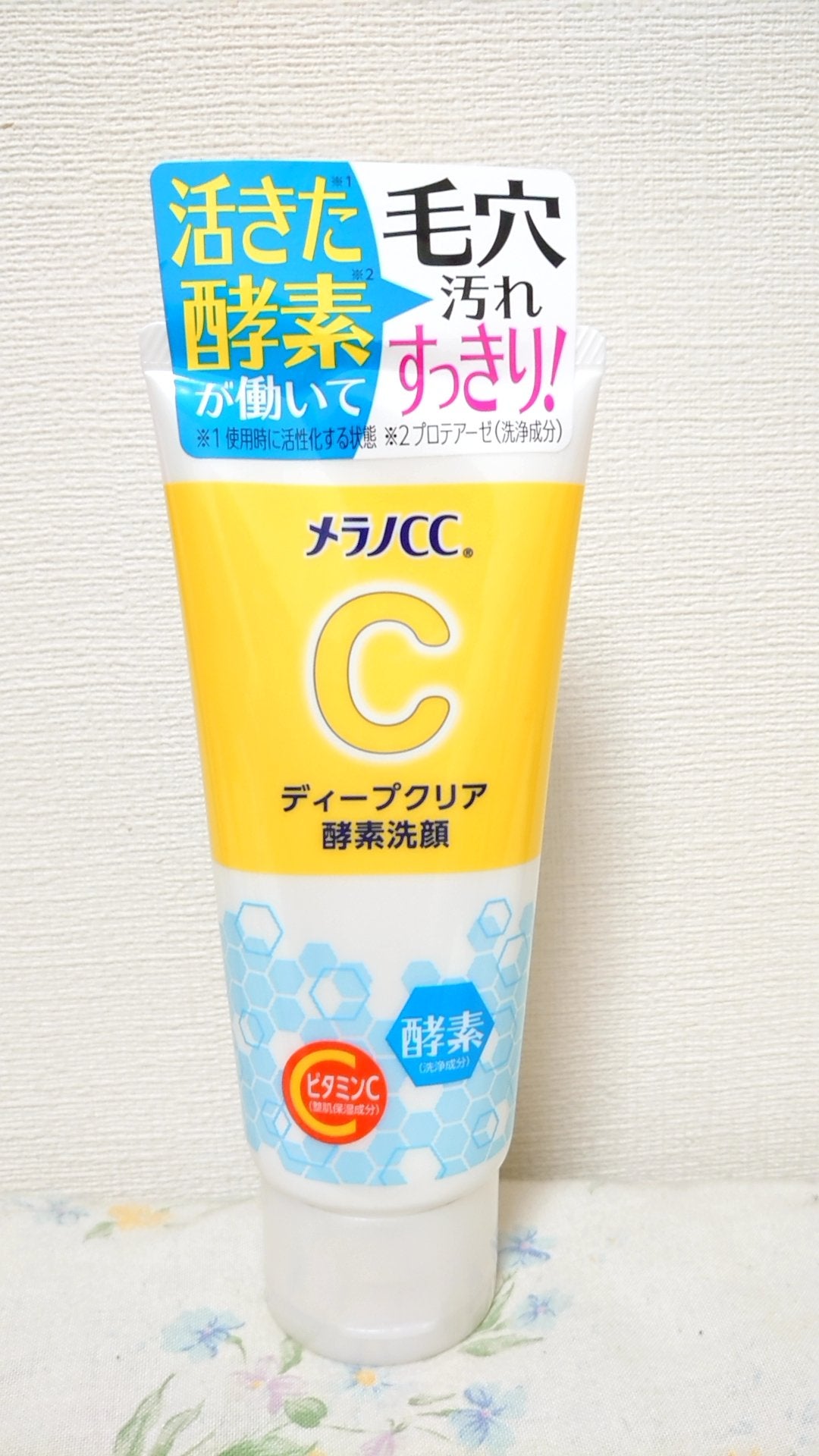ディープクリア酵素洗顔	/メラノCC/洗顔フォームを使ったクチコミ(1枚目)