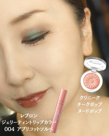 ソー フィアス！ プリズマティック パレット/REVLON/アイシャドウパレットの画像