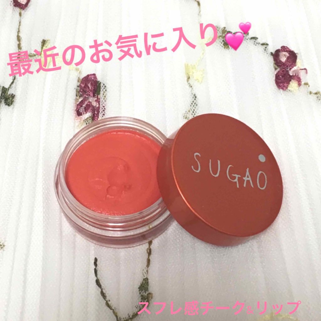 スフレ感チーク&リップ/SUGAO®/ジェル・クリームチークを使ったクチコミ(1枚目)